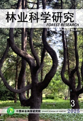 林业科学研究杂志